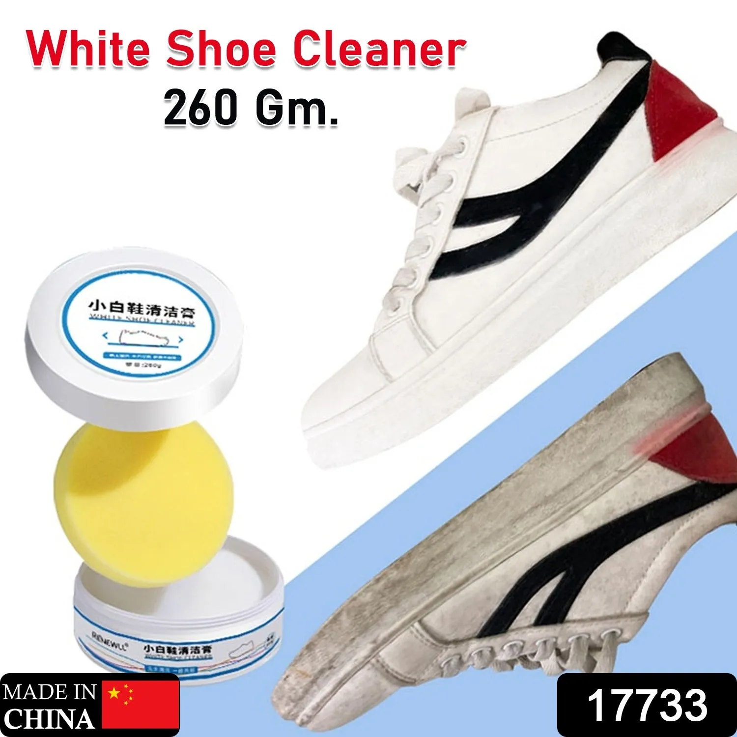 Shoe Stain Remover Cream - Sneaker Cleaning Kit